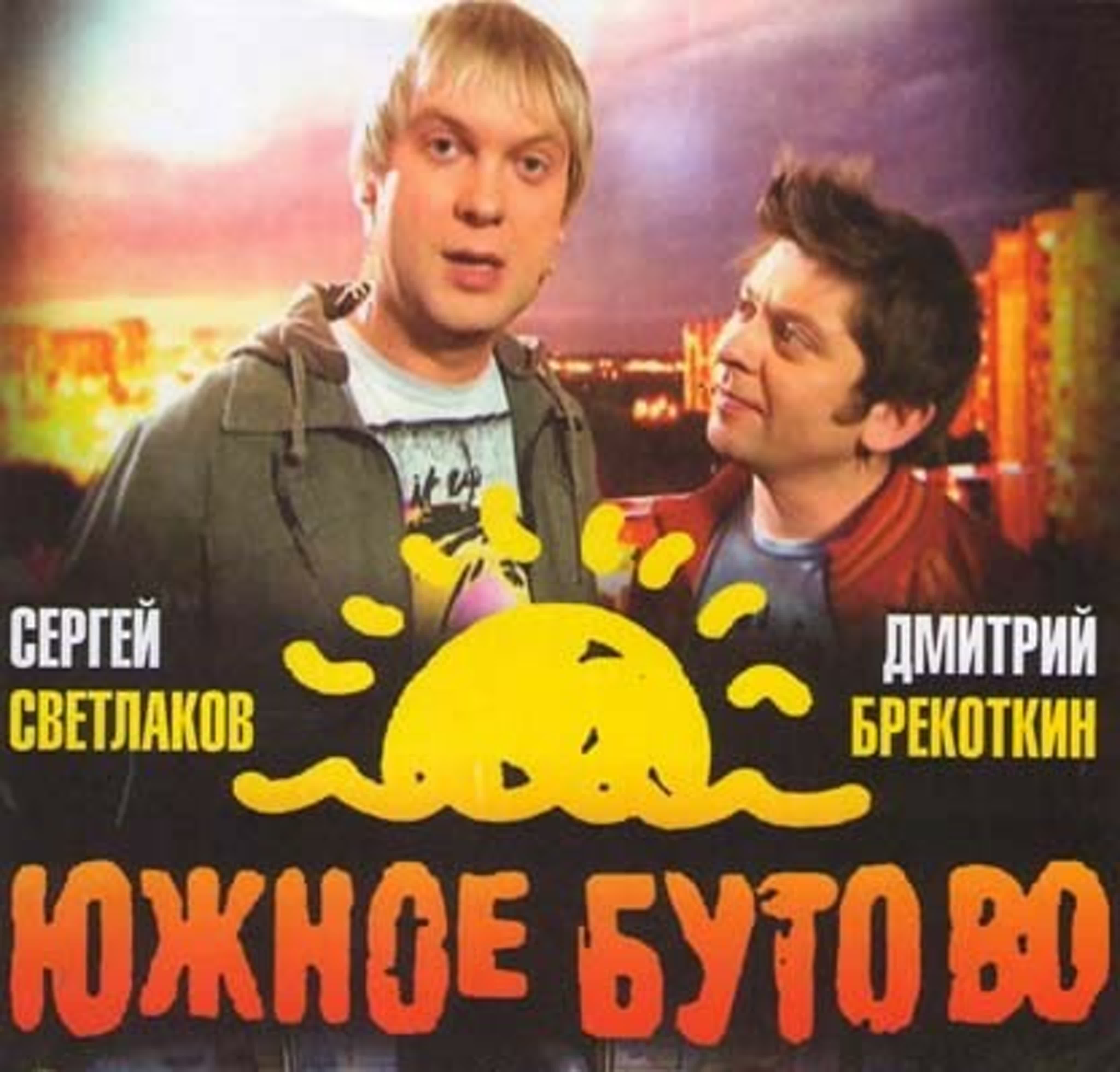   /  1-16  16 (2010) SATRip