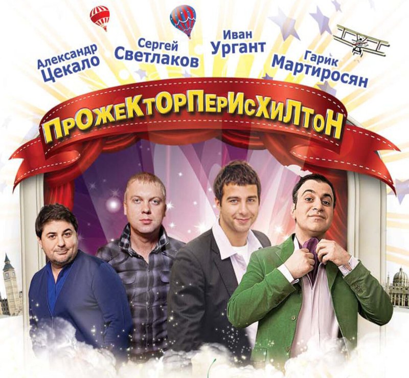  /  1-131  131 +  /  1-2  2 (2009-2012) SATRip