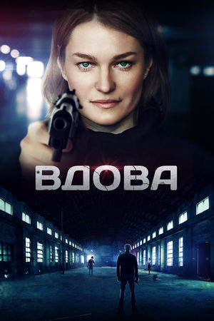  ( ) /  1-8  8 (2014) WEB-DL 1080p