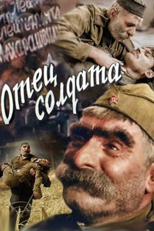   (1964) WEB-DL 1080p |  