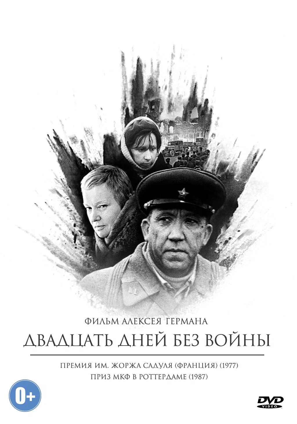     (1976) WEB-DL 1080p
