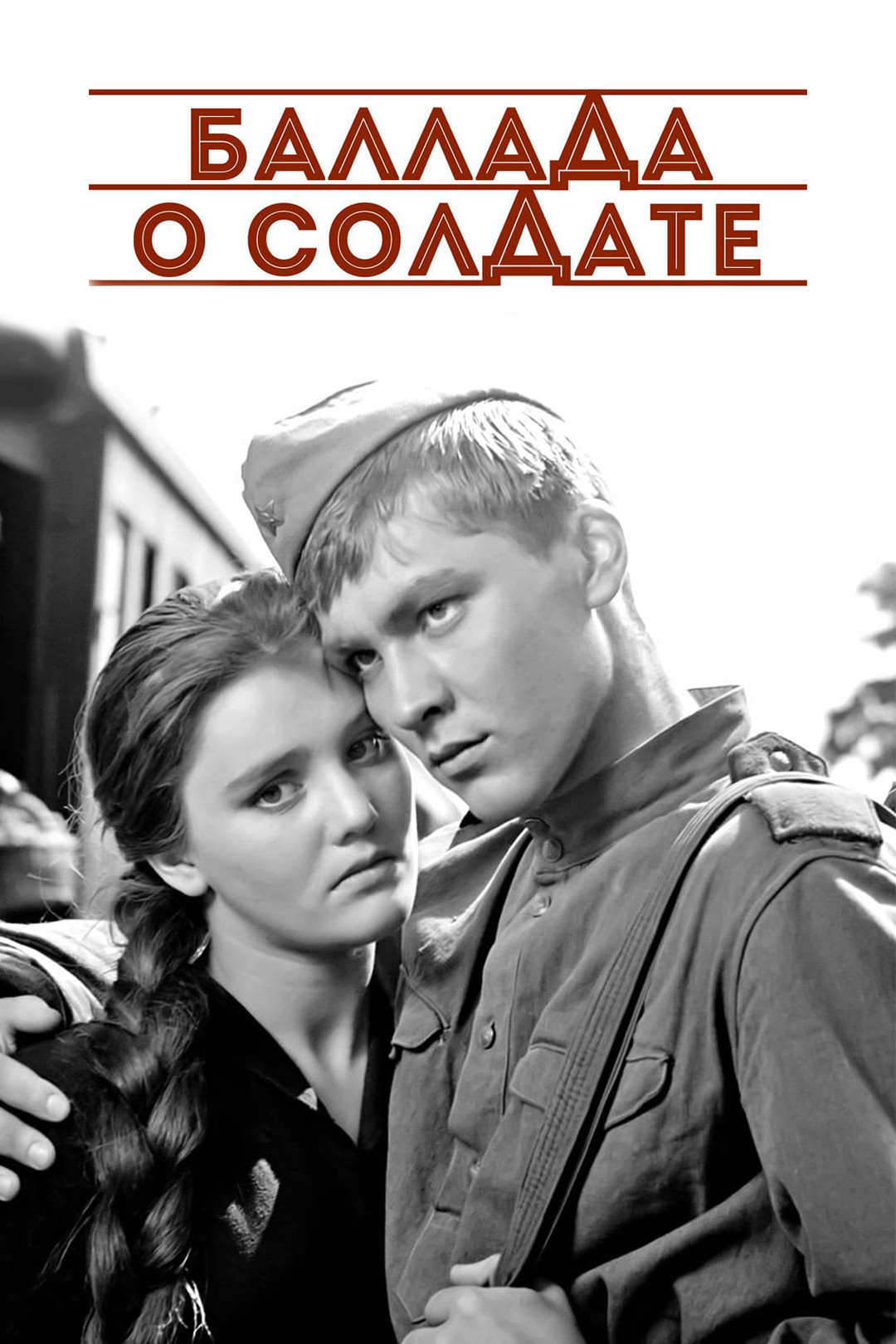    (1959) BDRip 1080p