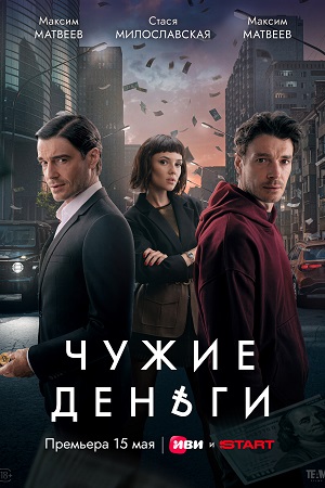   /  1,  1-10  10 (2025) WEB-DL 1080p