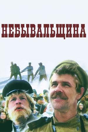  (1983) DVDRemux