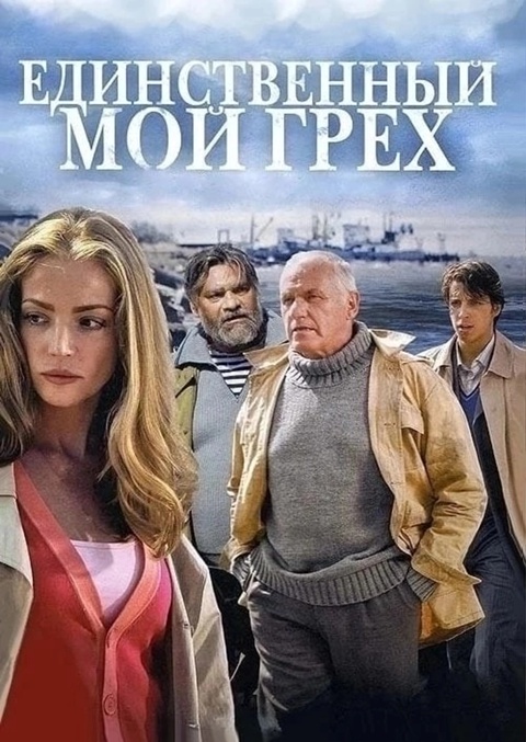    /  1-8  8 (2012) WEB-DL 1080p