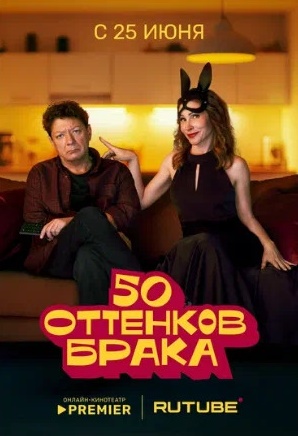 50   /  1,  1-3  8 (2025) WEBRip 1080p