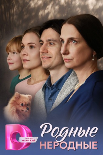  /  1-4  4 (2025) WEB-DLRip