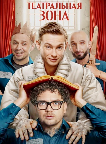   /  1,  1-6  10 (2025) WEBRip 1080p