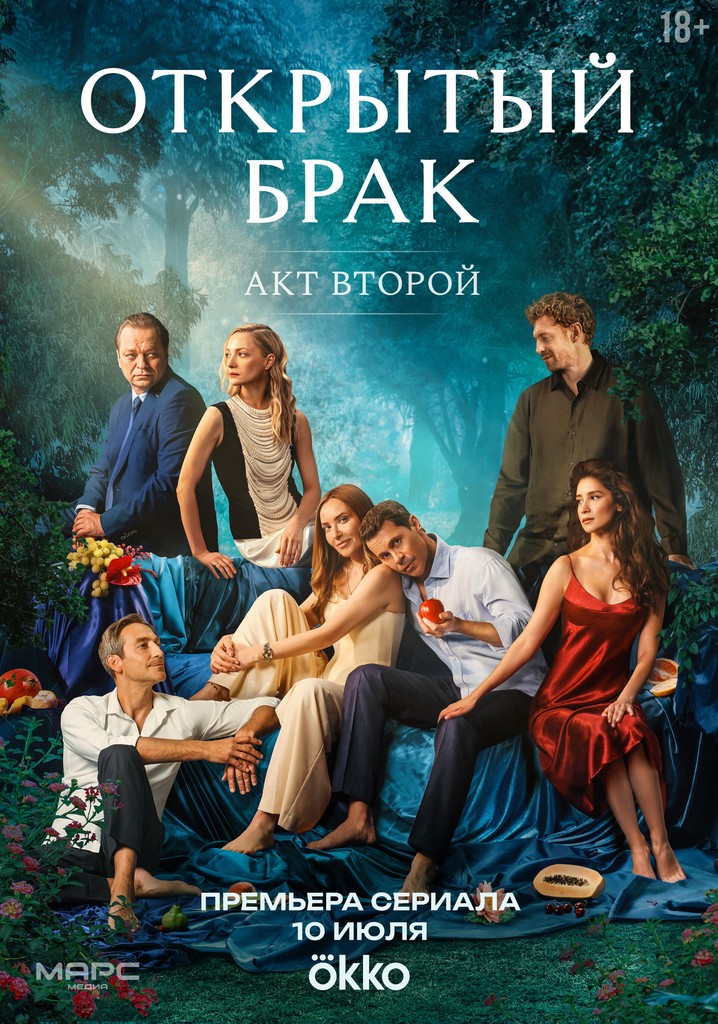  :   /  2,  1  8 (2025) WEB-DL 1080p