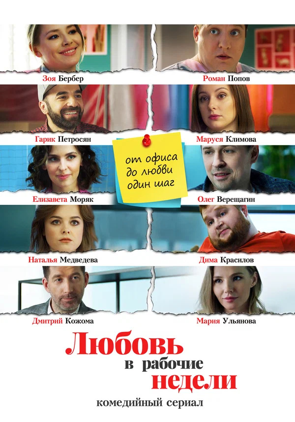     /  1,  1-10  10 (2020) WEB-DL 1080p