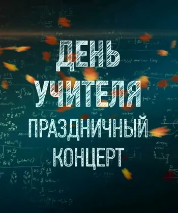      (2025) WEBRip 1080p