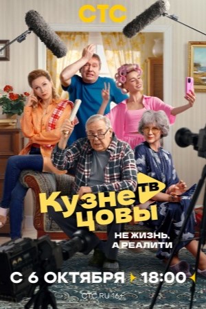   /  1,  1-2  16 (2025) WEBRip 1080p