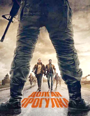 Долгая прогулка / The Long Walk (2025) WEB-DL 1080p