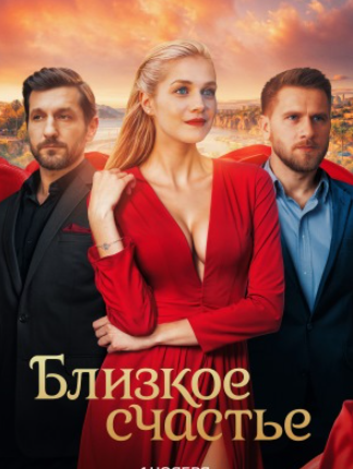   /  1,  1-12  12 (2025) WEBRip 1080p