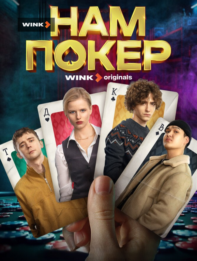   /  1,  1-2  10 (2025) WEBRip 1080p