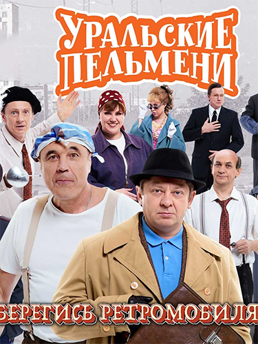   /   (24.10.2025) HDTVRip-AVC | BigFANGroup