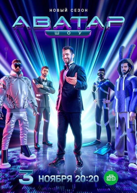  /  4,  1-2  9 (2025) WEBRip 720