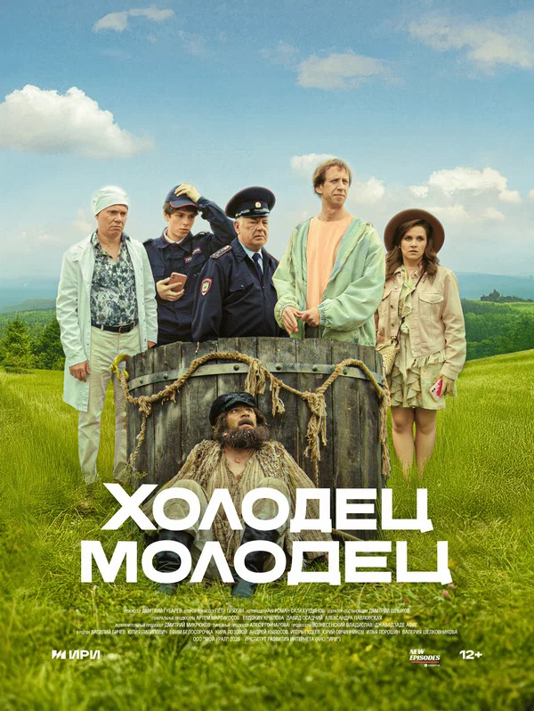 - /  1,  1-6  6 (2025) WEB-DL 1080p