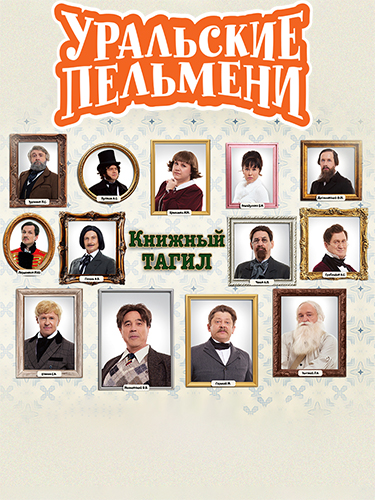   /   (05.12.2025) HDTV 1080i | BigFANGroup