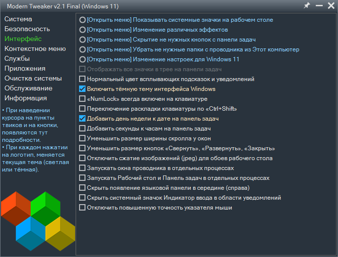 Клик для увеличения