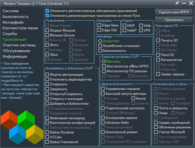 Клик для увеличения