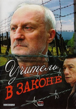 ������� � ������ / ����� 1-4, ����� 1-65 �� 65 (2007-2016) DVDRip-AVC, WEBRip-AVC