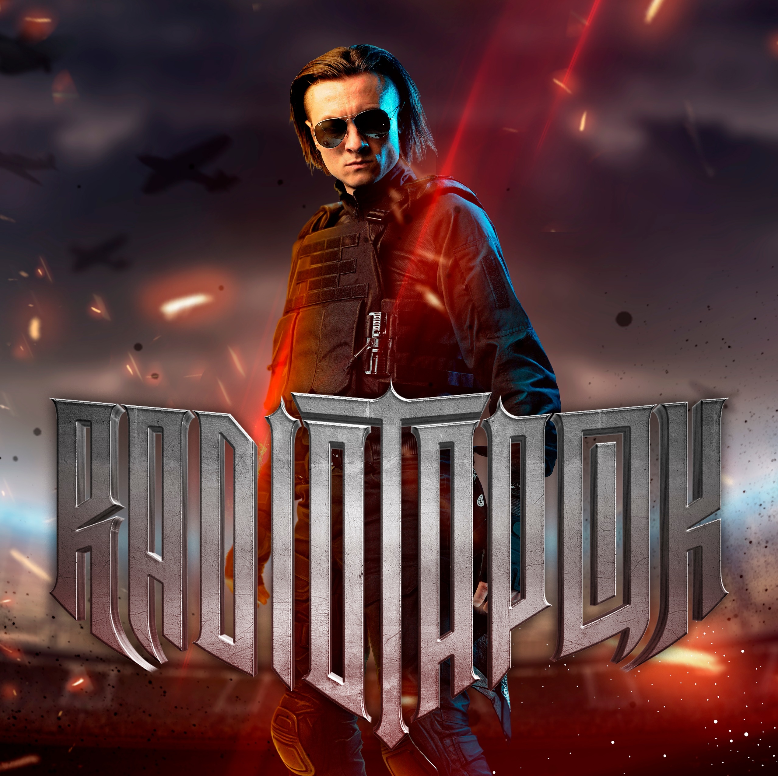 Radio Tapok / Discography (2022-2025) MP3, 320 ����/c