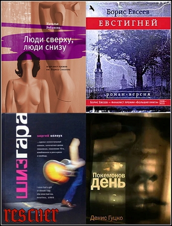 Серия - «Самое время!» (222 книги) (2010-2026) FB2, PDF, EPUB