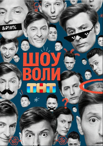 ��� ���� / ����� 4, ������ 1 �� ?? (2026) HDTV 1080�