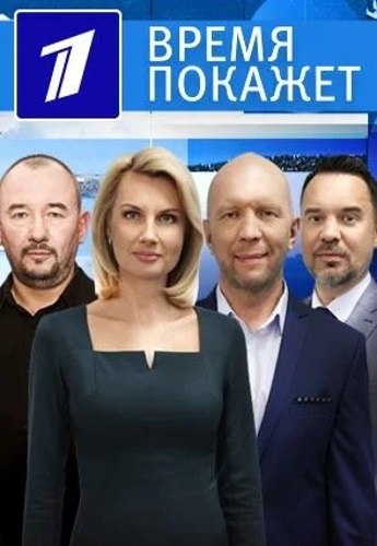 ����� ������� / ����� 1-2 �� 2 (13.05.2026) SATRip-AVC