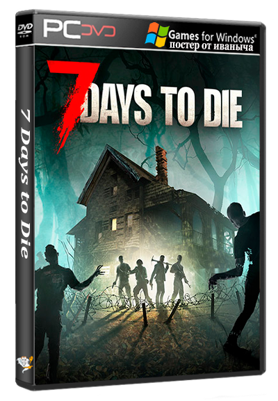 7 Days to Die (The Fun Pimps Entertainment) (RUS/ENG/MULTI14) [Repack]