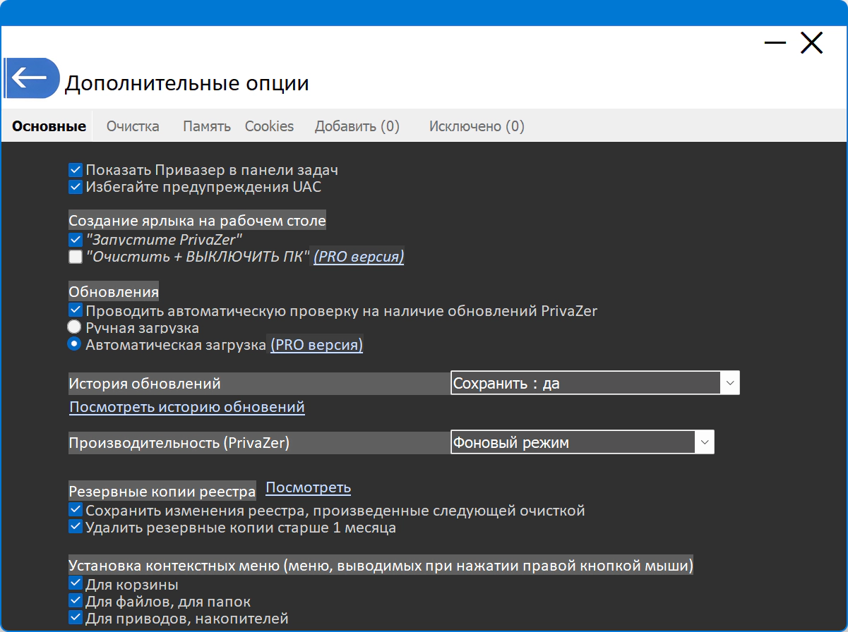 Клик для увеличения