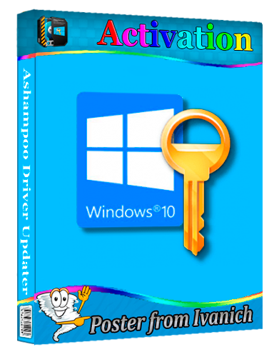 W10 Digital Activation v1.5.5.6 Portable by Ratiborus [Ru/En]