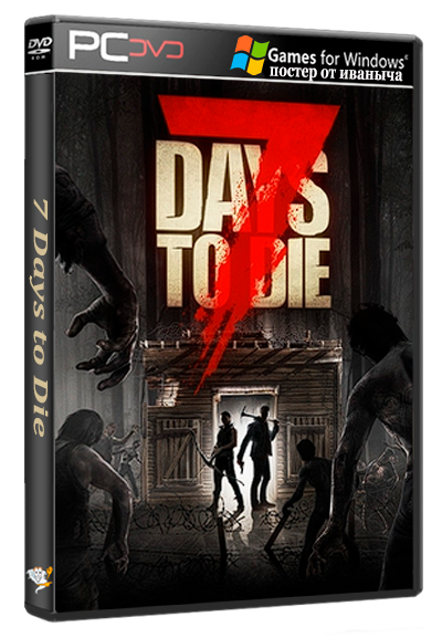 7 Days to Die (2013) [Ru/Multi] (3.0.1 b4) Repack