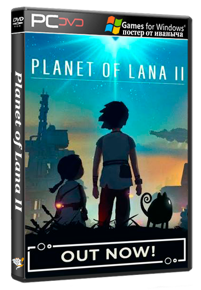 Planet of Lana II (2) (2026) [Ru/Multi] (1.1.10/dlc) License GOG