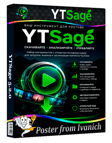 YTSage 5.2.0 [Multi/Ru]