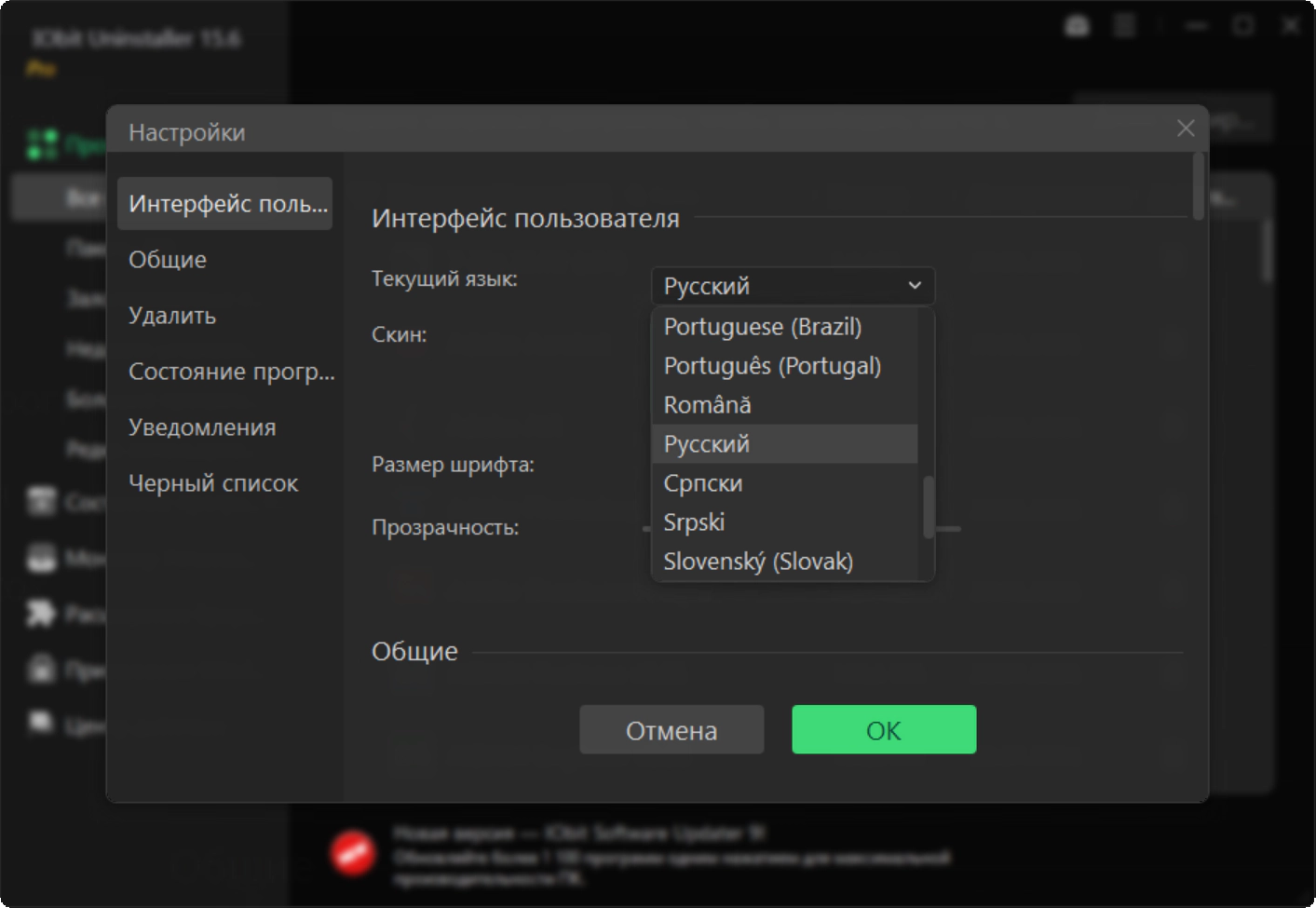 Клик для увеличения