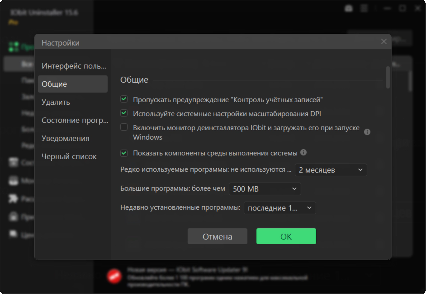 Клик для увеличения
