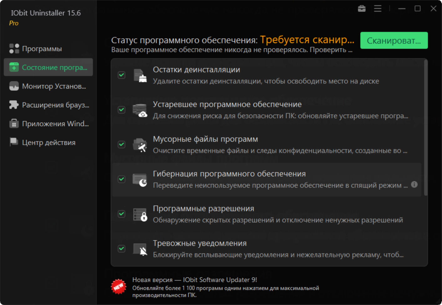 Клик для увеличения