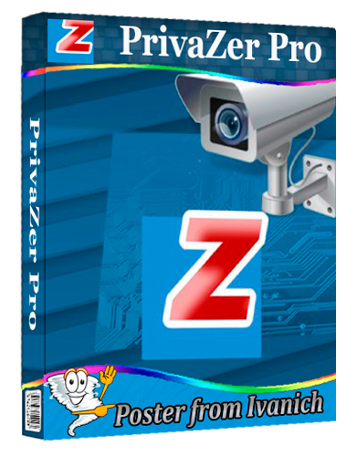 PrivaZer Pro 4.0.125 Portable  [Multi/Ru]