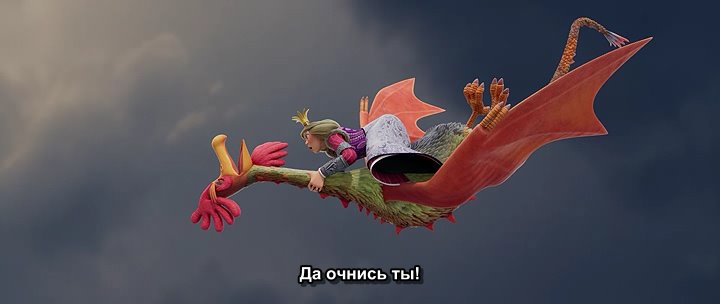 Клик для увеличения
