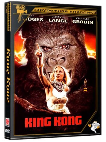 Кинг Конг / King Kong (1976) BDRip 1080p
