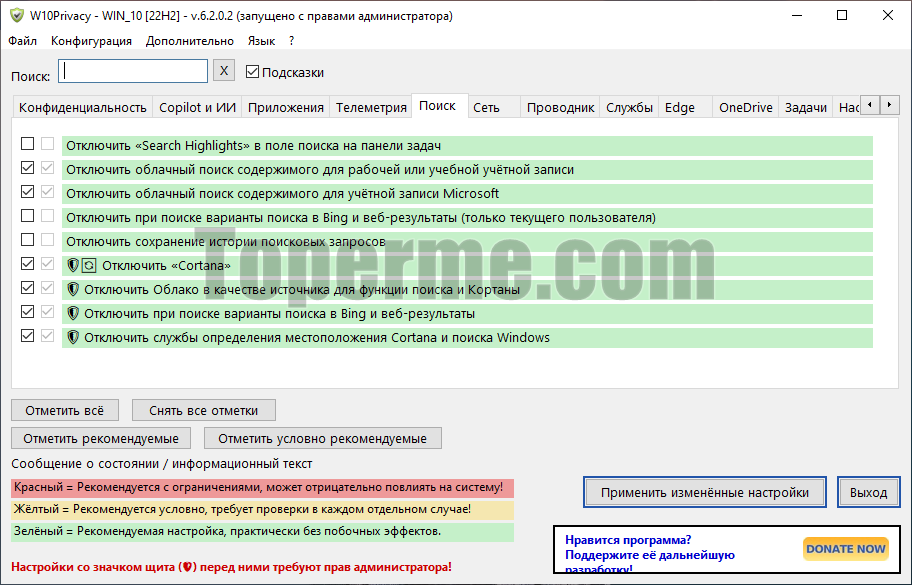 Клик для увеличения