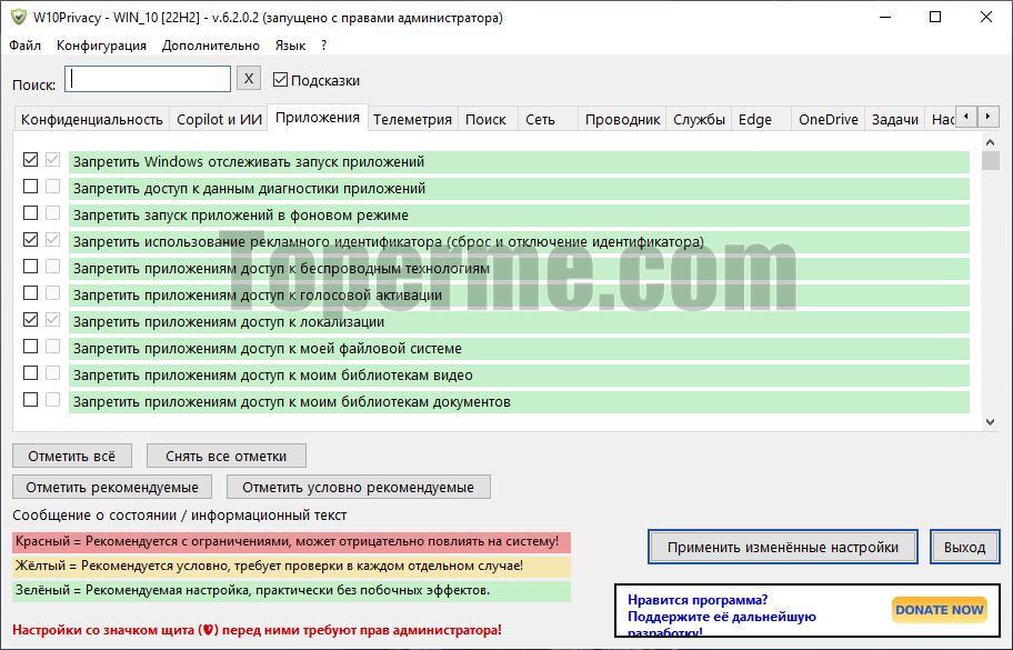 Клик для увеличения