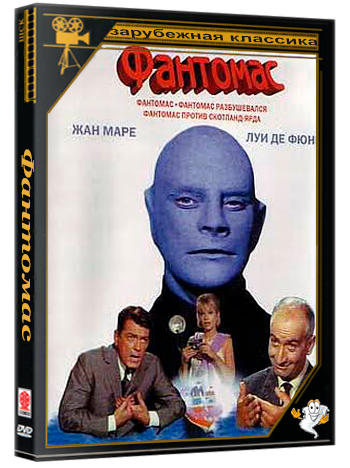 Фантомас / Fantomas (1964) BDRip 720p