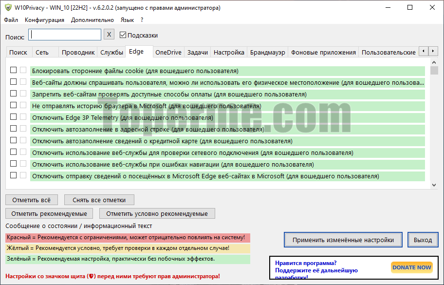 Клик для увеличения