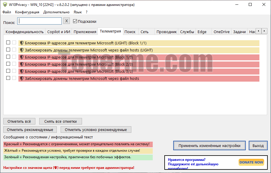 Клик для увеличения