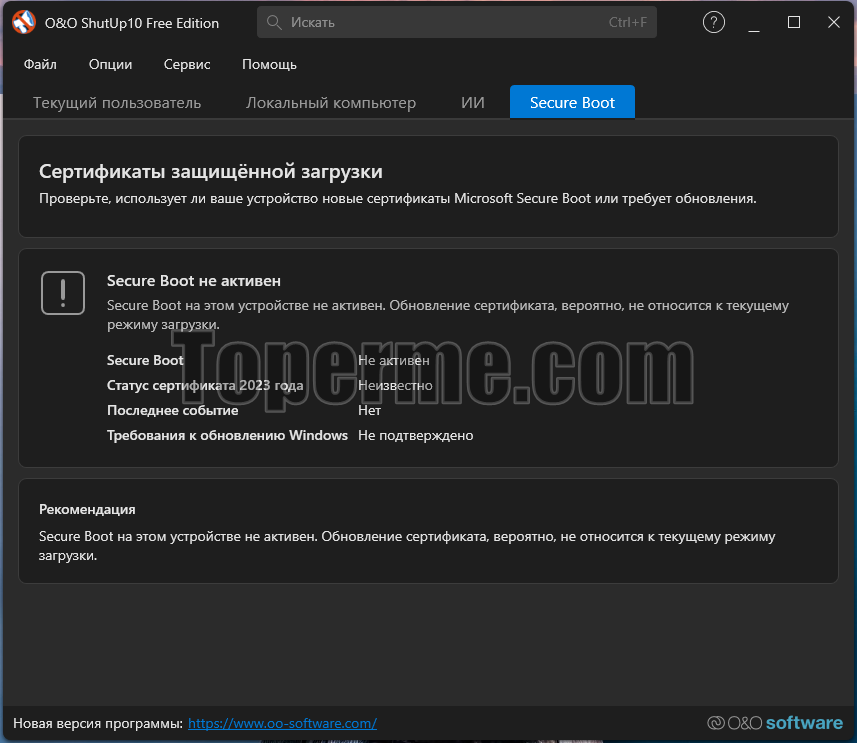 Клик для увеличения