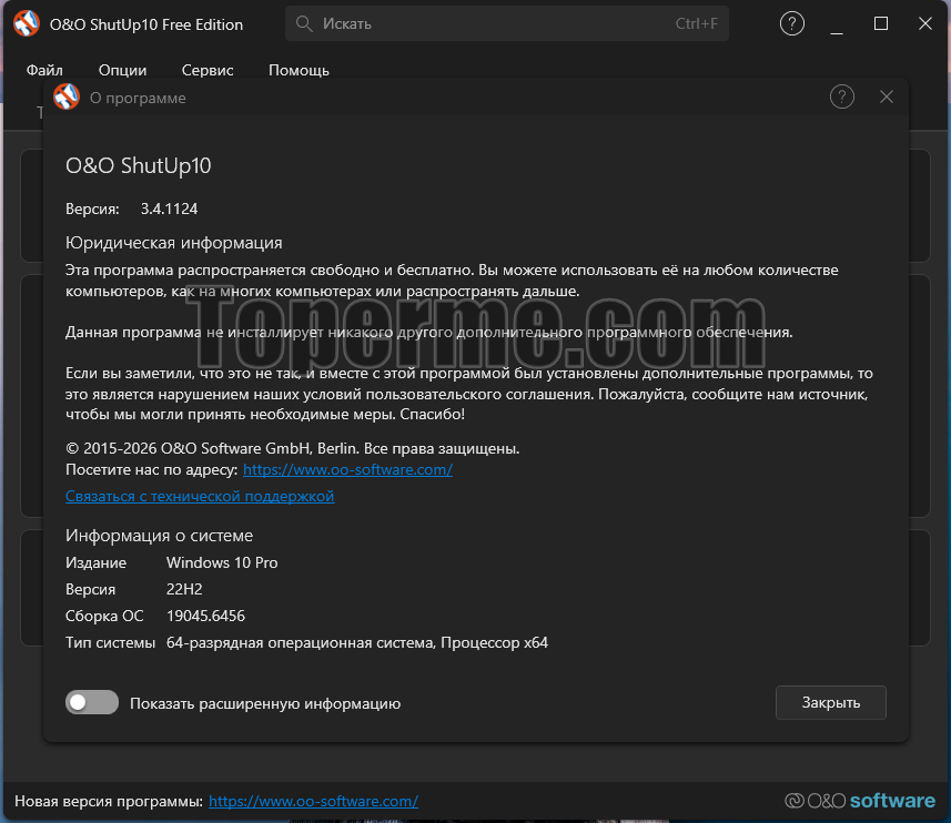 Клик для увеличения