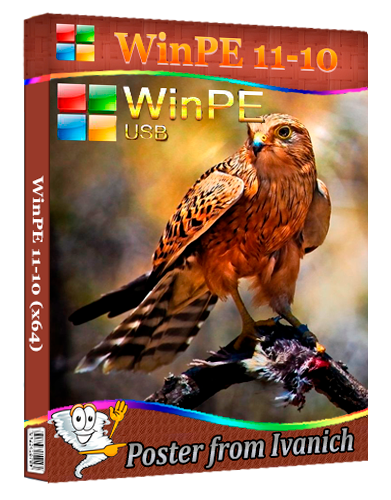 WinPE 11-10  (x64) 2026.09.08 [Ru]
